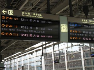 Shinkansen board