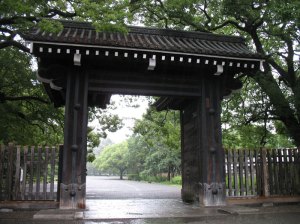 Imperial Palace Park gate