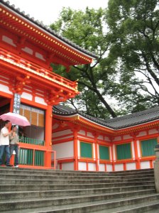 The red gate to Maruyama Koen
