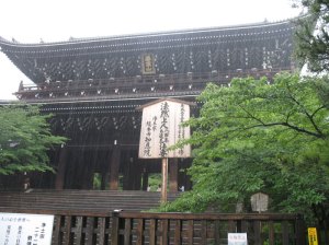 Another temple in the rain